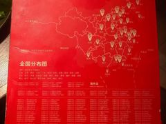 -西塔老太太泥炉烤肉(沈阳店)