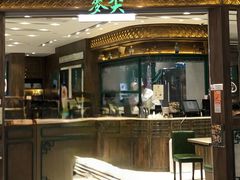 -麦奀云吞面世家 山顶店(山顶广场店)