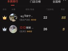 -魅KTV(北京望京万科时代中心店)