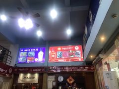 -顺记牛肉店