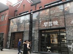 -钟书阁(松江泰晤士小镇店)