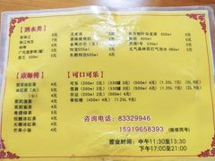 -甜甜屋(解放中路店)
