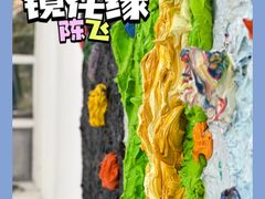 -胶囊画廊