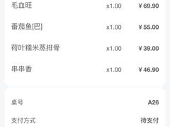 -辛香汇(大华第一坊店)