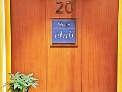 -天津君隆威斯汀酒店