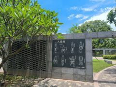 -广东中医药博物馆