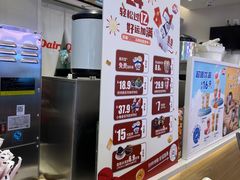 -DQ·蛋糕·冰淇淋(湖景东路店)