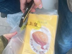 -粒上皇(淮河路步行街店)