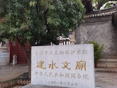 -建水文庙