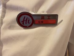 -海底捞火锅(大华一路店)
