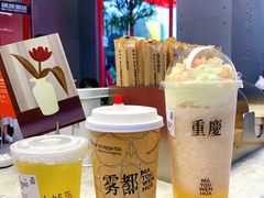 -喧闹·东方大气茶(鹅岭二厂店)