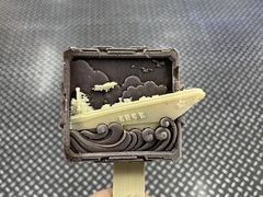 -泰达航母主题公园