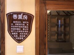 -8号公馆(金川街店)
