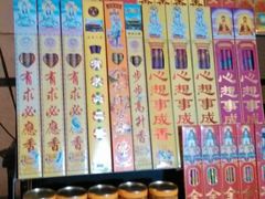 android_upload_pic-南岳衡山风景名胜区-南岳大庙