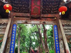 -韩城古城