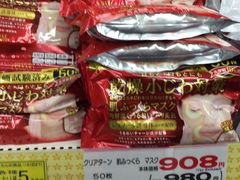 -松本清(池袋Part2店)