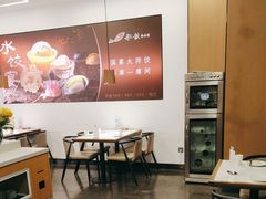 -船歌·鱼水饺青岛菜(正阳路店)