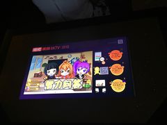 唱吧麦颂量贩式KTV(方庄店)-唱吧麦颂KTV(方庄店)