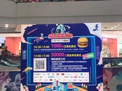 -凯德广场(武胜路店)