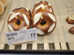 -One Bagel·一个贝果(悠唐店)