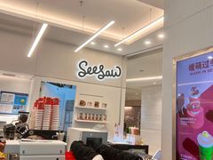 -Seesaw Coffee(上海国金中心店)