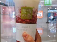 -奈雪的茶(亨特国际广场店)
