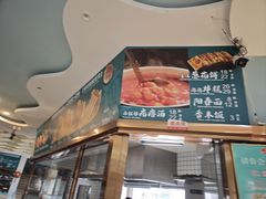 -汇丰海鲜(东亚·世纪城文脉苑店)