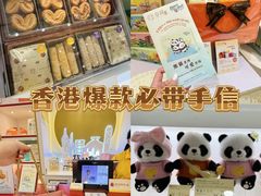 -皇玥(尖沙咀店)