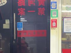 -月星羊肉面馆(黄河路美食休闲街店)