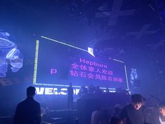 -简奥斯汀·赫本酒吧