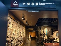-马鞍山市博物馆