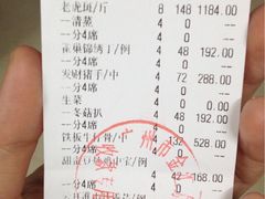 -金汇景海鲜酒家