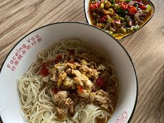 鸡蛋肉丝干挑面-对面面馆