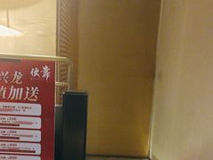 -伙靠·江浙菜(田林路店)