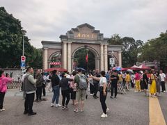 -厦门大学(思明校区)