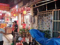 大堂-文记壹心鸡(宝华路店)