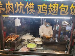-鼓楼夜市