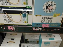 -嘉兴戴梦得购物中心