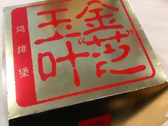 -麦当劳(花园北路店)