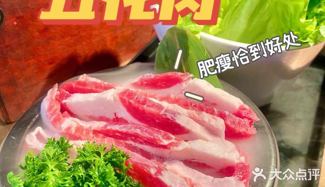 重庆🥩性价比最高的韩式烤肉｜韩剧女主摇摇饭竟然都👀✨