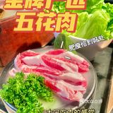 重庆🥩性价比最高的韩式烤肉｜韩剧女主摇摇饭竟然都👀✨