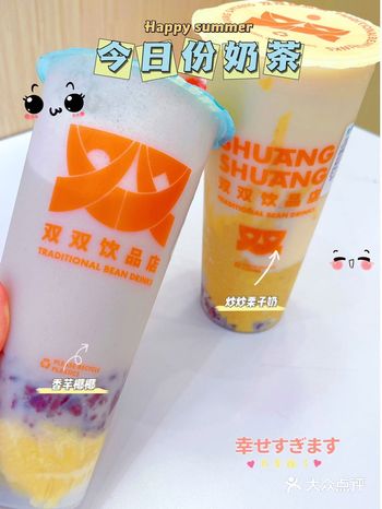 满满一大勺的栗子泥你真的不冲嘛!!!