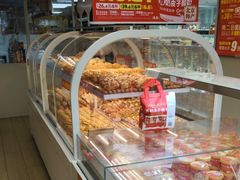 -味多美蛋糕(双安店)