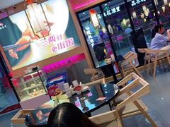 -椒行天下干锅牛蛙·(万宝店)
