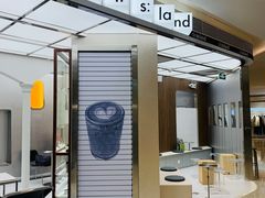 门面-iis:land(万菱汇店)