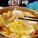 蚝友们的食堂—蚝牛啤🦪