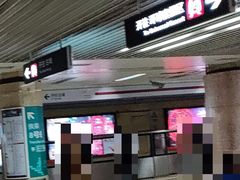 -王府井(地铁站)