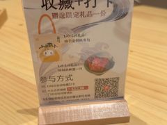 -和创柚子·会席日本料理(新区淮海街店)