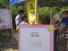 -宁波浙东大竹海景区