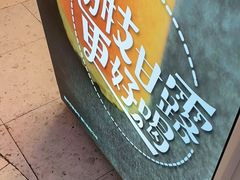 -7分甜(圆融广场店)